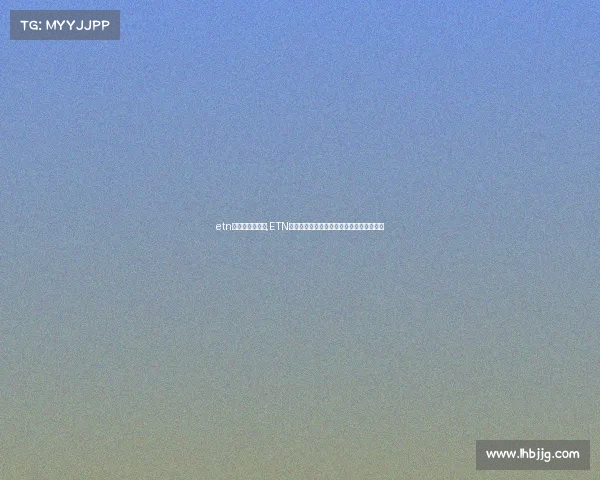 etn电子竞技俱乐部,ETN电竞军团强势出击，全新赛季引爆竞界狂潮